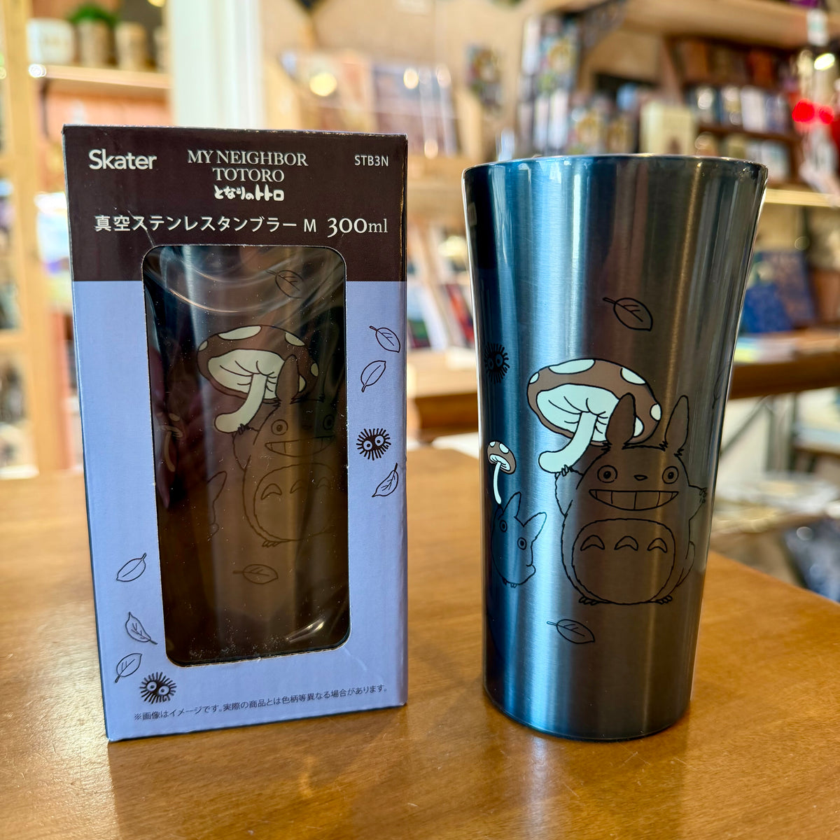 Verre en acier inoxydable 300 ml illustré de Totoro et de ses compagnons de la forêt