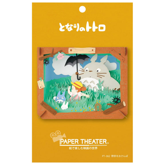 Paper Theater Mon Voisin Totoro, maquette en papier en relief scène dans les prés