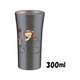 Verre en acier inoxydable 300 ml illustré de Totoro et de ses compagnons de la forêt