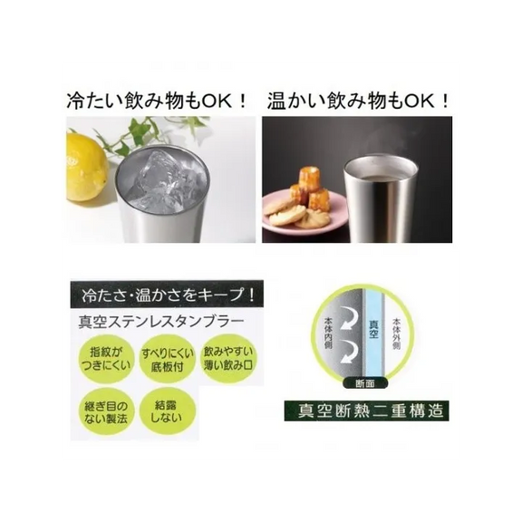 Verre en acier inoxydable 300 ml illustré de Totoro et de ses compagnons de la forêt