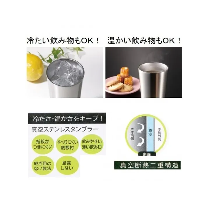 Verre en acier inoxydable 300 ml illustré de Totoro et de ses compagnons de la forêt